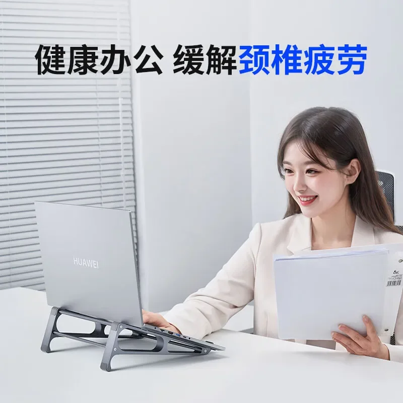 Laptop bracket, vertical bracket, vertical cooling base, two-in-one vertical keyboard