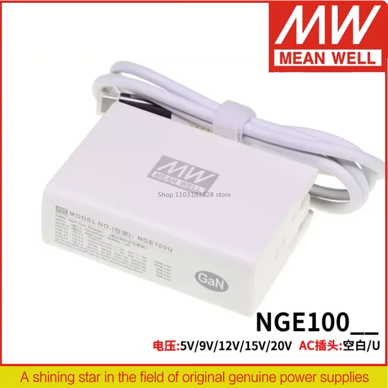 mean-well-chargeur-rapide-gan-usb-100-w-4-ports-nge100u-nge100