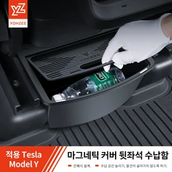 YZ For Tesla Model Y Juniper 2021-2025 Magnetic Suction Back Row Intermediate Storage Box For Tesla Storage Box Car Accessories
