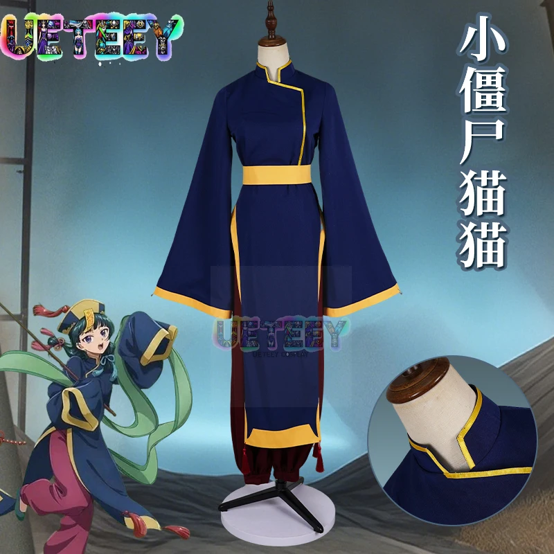 Ueteey Mao Mao The … - image