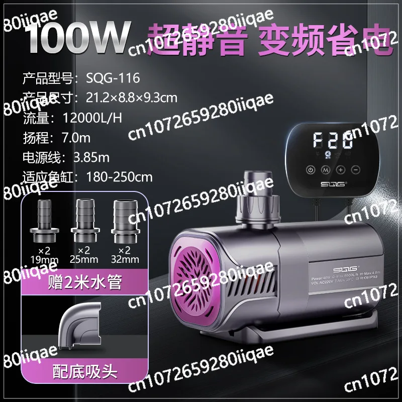 مضخة مياه غاطسة لخزان حوض السمك، منخفضة الضوضاء، ترشيح متغير التردد، دوران تنظيف حمام السباحة #6