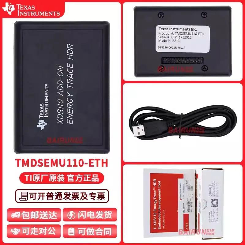 TMDSEMU110-ETH XDS110 energy trace high dynamic ETHDR debug probe plug-in