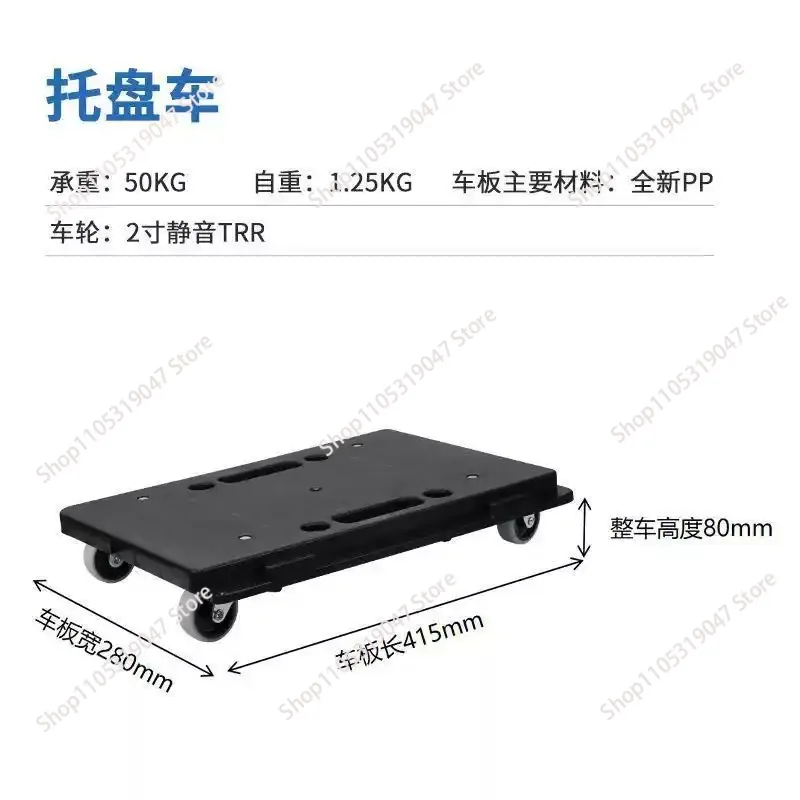 

Малогабаритные тележки для перевозки грузов, паллетные тележки, складные тележки для дома и офиса, бесшумные и портативные тележки для транспортировки материалов.