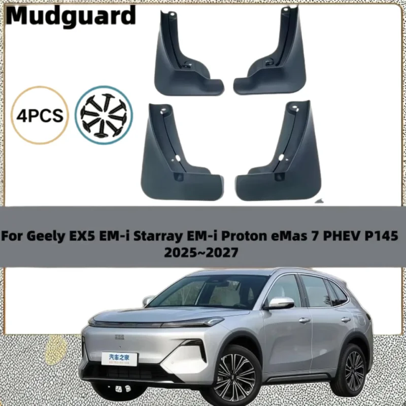 Mudflaps Mudguards For Geely EX5 EM-i Starray EM-i Proton Emas 7 PHEV P145 2025~2027 Car Tire Fenders Sediment Accessories