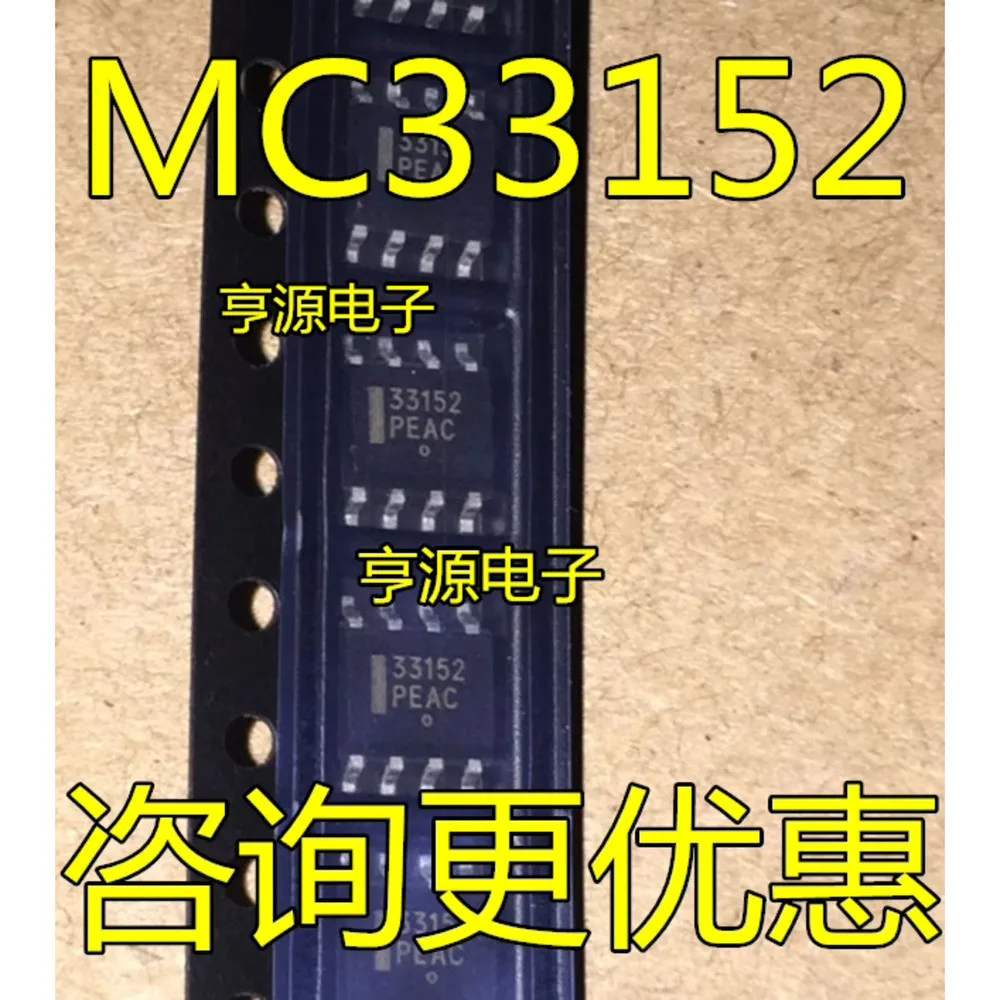 MC33152 33152 MC33152DR2G Power Relay In Stock