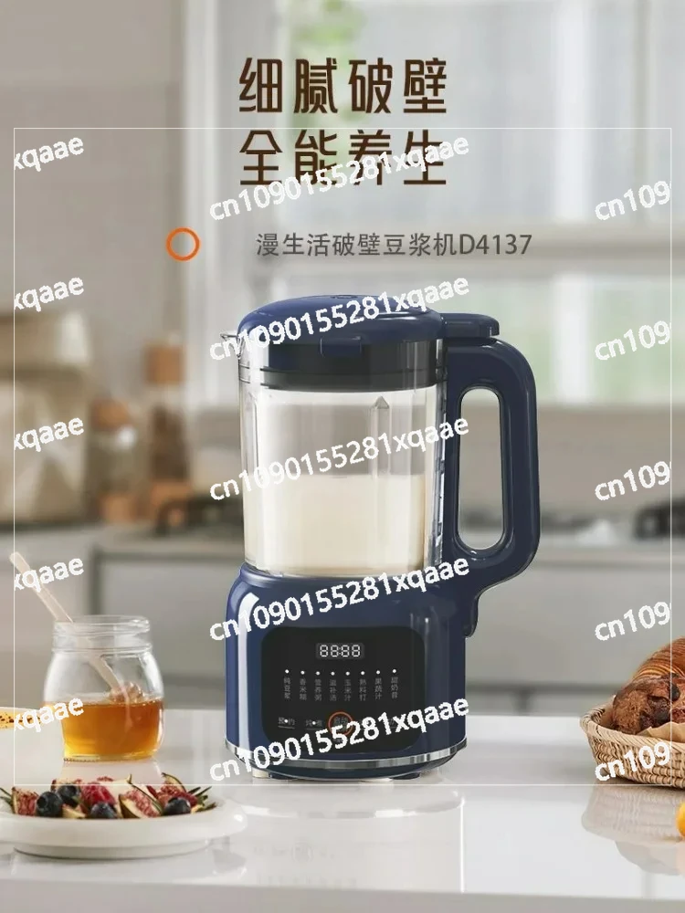 Multi Functional Unfiltered Heating Material, Fresh Juice Blender, Wall Breaking Machine