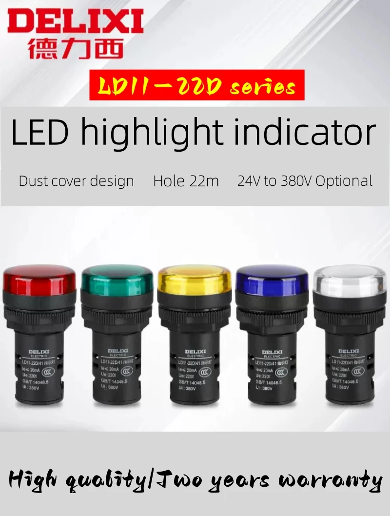 5PCS Delixi led signal light indicating LD11-22D distribution box power supply Red green 220V 380V 24V 36V 110V   12ad16