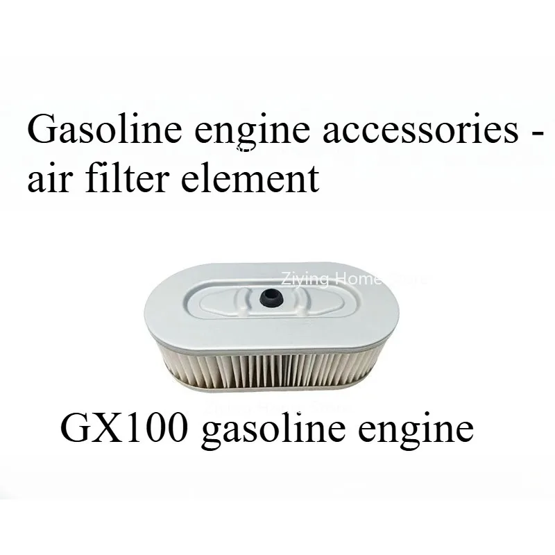 

Suitable for Mikasa Impact Hammer GX100 Air Filter MTX70 Impact Hammer Filter Cartridge