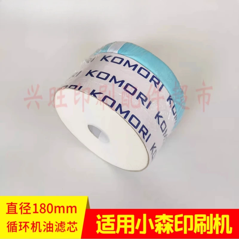 1 قطعة ل كوموري LS مطبعة تعميم فلتر الزيت مرشح كوموري 3Z0-2601-140