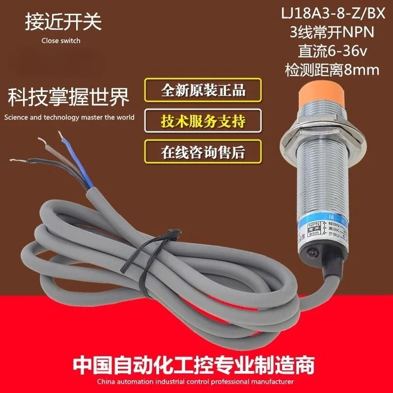 Switch Inductive NPN6-36v Sensor M18