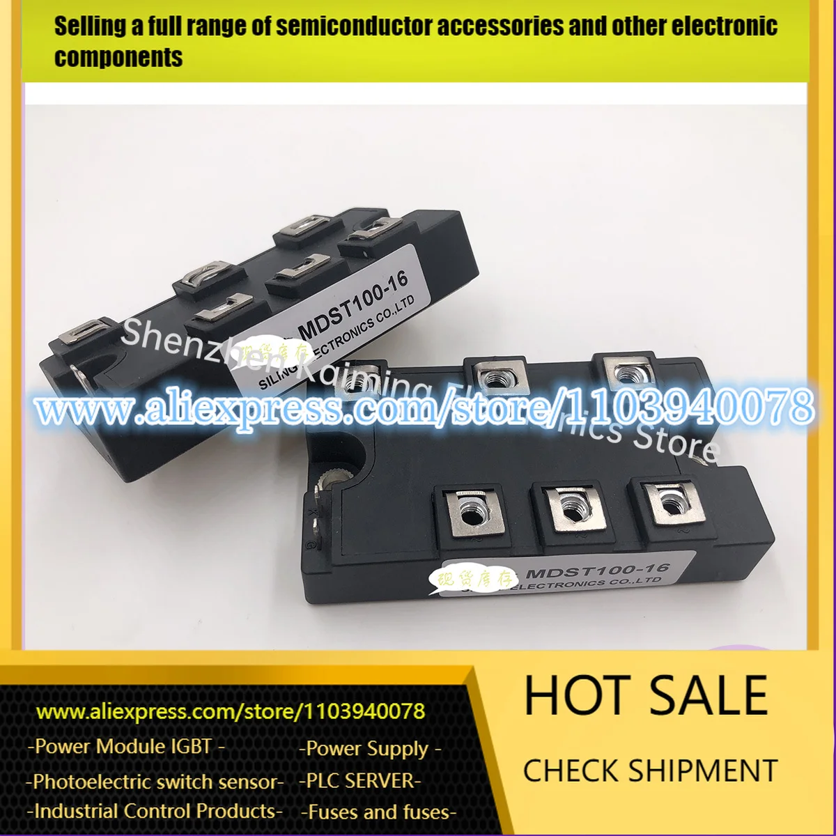 MDST100-16 MDST200-16 MDST150-16 MDST75-16 MDST50-16 NEW AND ORIGINAL MODULE