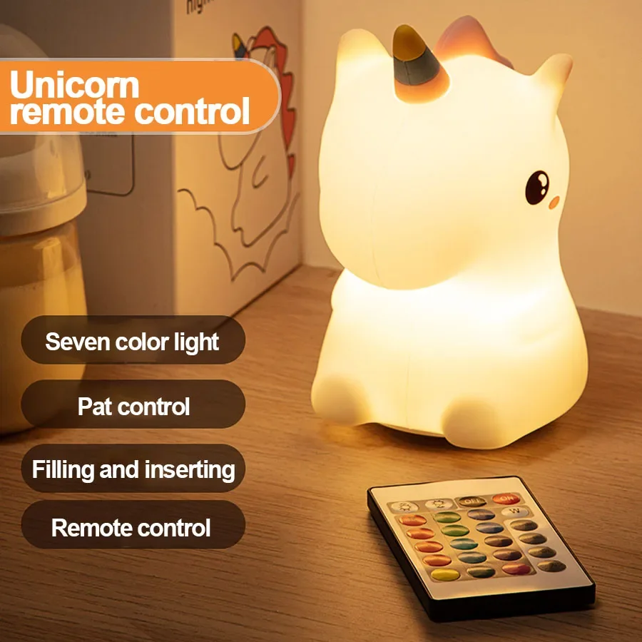 Colorful night light children's gift, rechargeable high-end bedroom decor, eye-protecting feeding silicone patting lamp