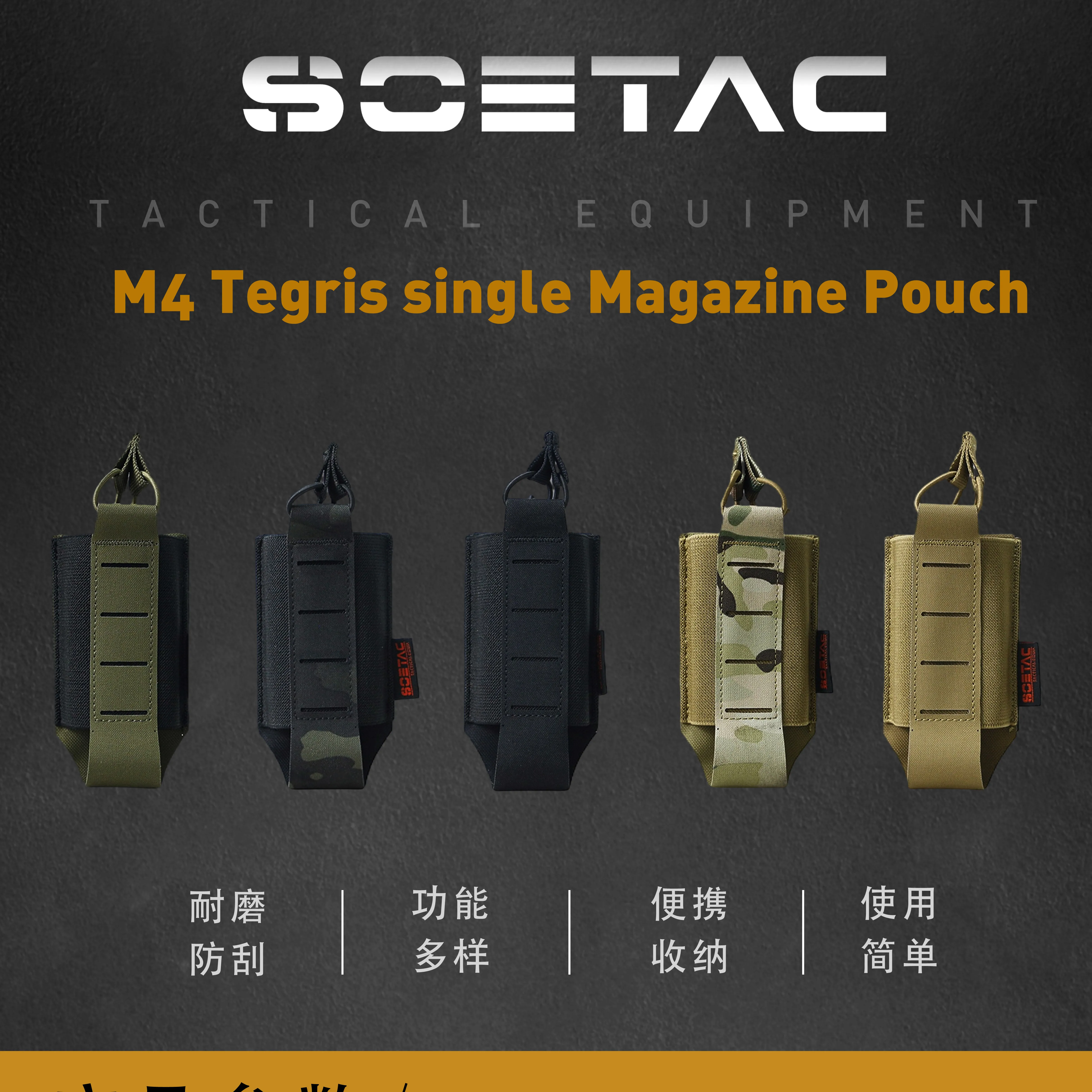 

SOETAC 500D Nylon Tegris M4 Single Magazine Pouch MOLLE Camouflage Outdoor Sundries Accessory Pouch for Tactical Gear