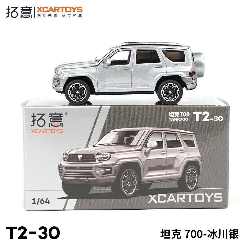 XCARTOYS 1/64 modèle de voiture en alliage réservoir 700 Ayers gris véhicule Miniature jouet ornements de bureau, cadeaux de noël pour les enfants
