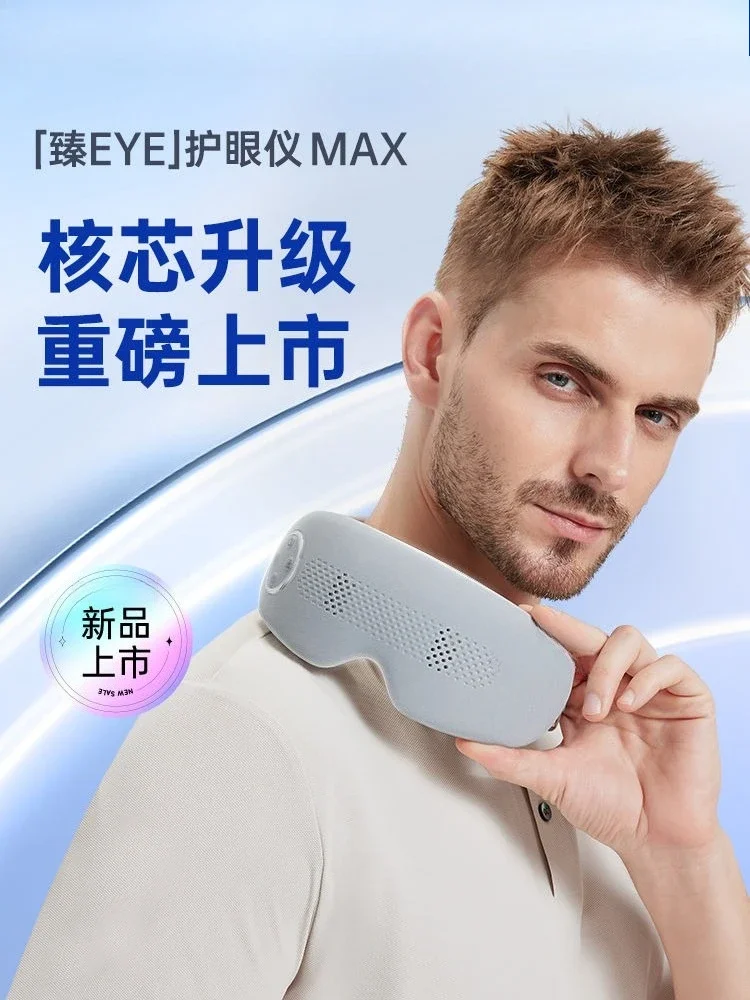 Eye massage  massager Relieve fatigue  protection artifact  mask Steam hot compress atomization