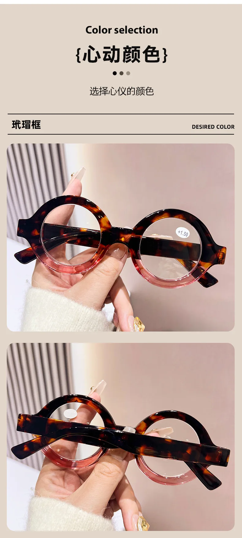 Jugendliche Lesebrille mit rundem Rahmen für Damen, modisch, hochwertige, personalisierte High-Definition-Anti-Blaulicht-Brille – Detail 9