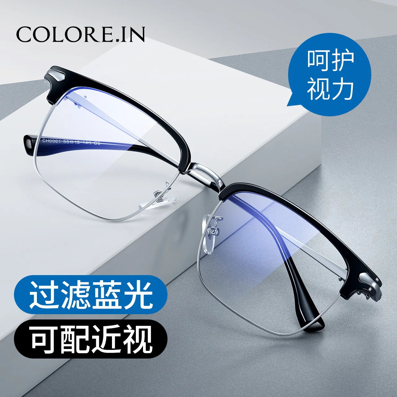 

Customized Online with Myopic Glasses Option Men's Glasses Frame Degrees Anti-Blue Light Half Frame Female