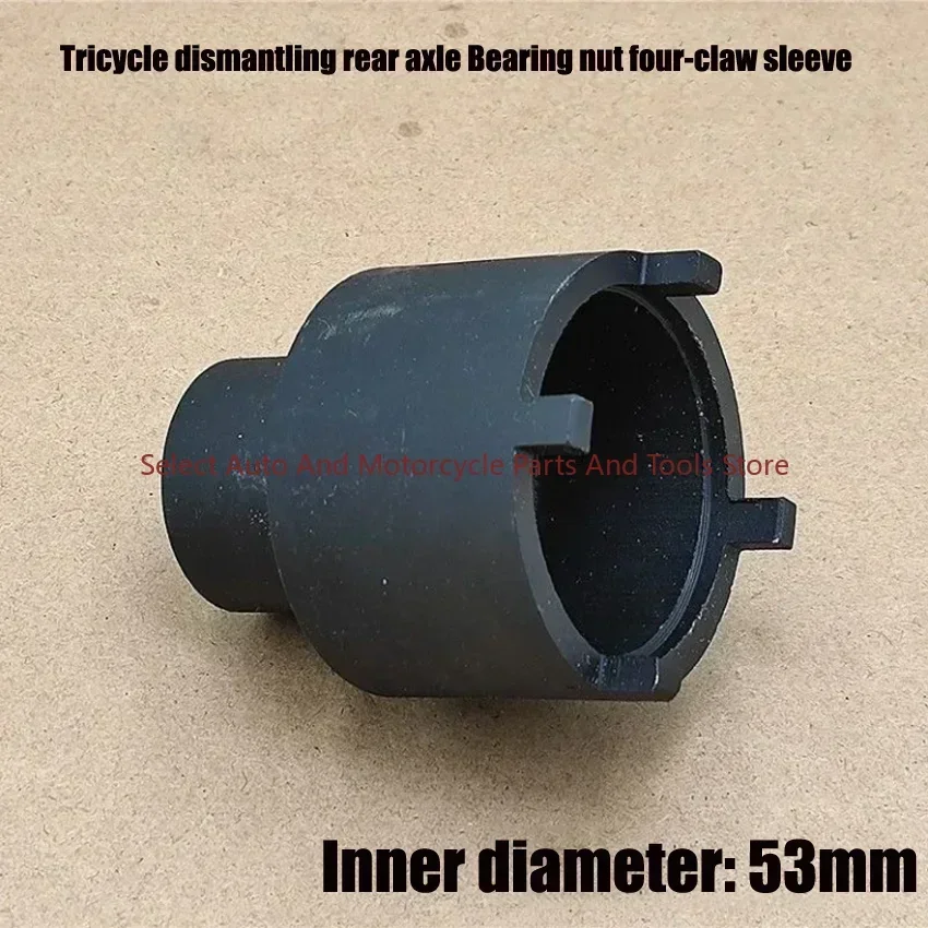 

Four-claw Sleeve Inner Diameter 53MM Suitable for Tricycle Dismantling Rear Axle Bearing Nut Tool Four-claw Sleeve Tool NEW 1PC