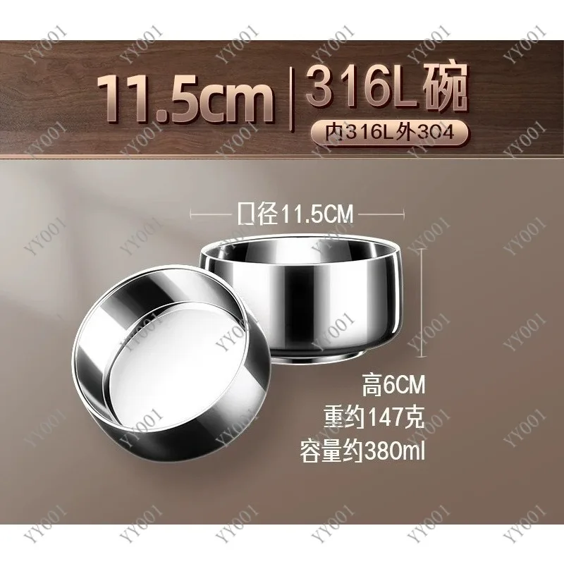 Food Grade 316L Stainless Steel Bowl Inner Layer, Baby Food Supplement Bowl, Kids & Adult Dinner Bowl