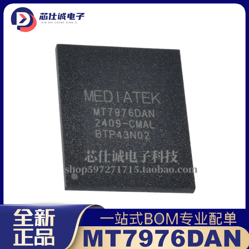 

New MT7976DAN QFN Electronics IC Chip Original Genuine In Stock