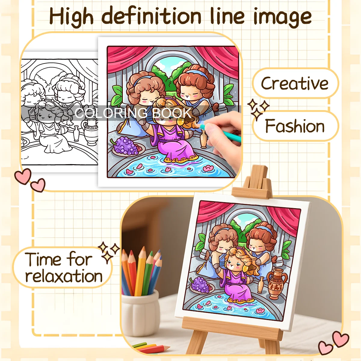 COZY ERAS Coloring Book for Adult Featuring Bold-easy Pattern for Relaxation Kids Educational DIY Painting Drawing Book