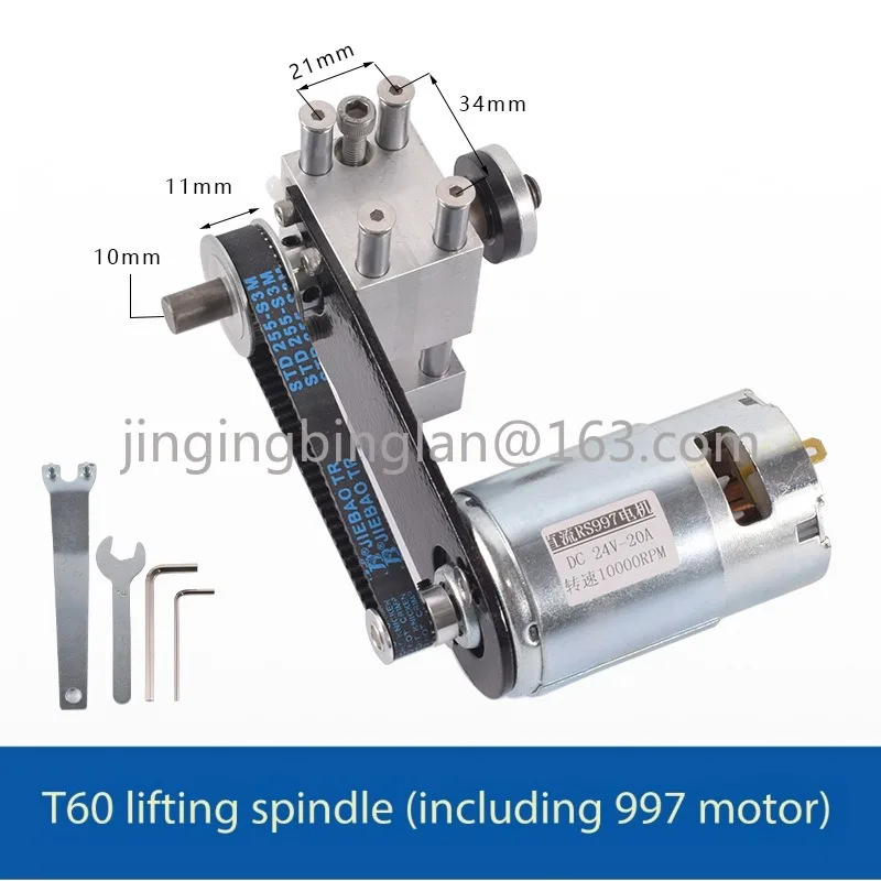 

T60 lift bearing seat including motor , miniature table saw panel bearing seat aluminum plate DIY table saw backer