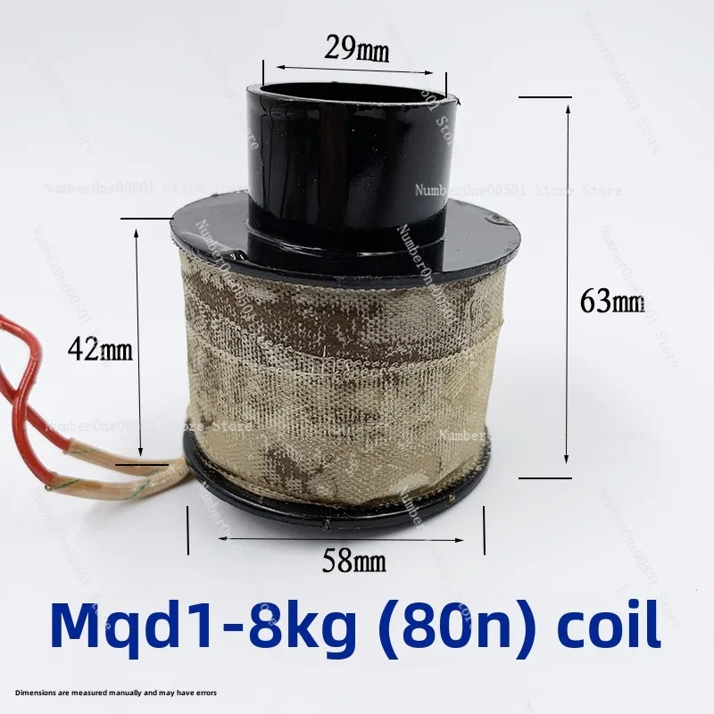 5Pcs New Traction Electromagnet Coil MQD1-8kg MQD1-15KG Punch Coil MQD1-150N Punch Electromagnetic Coil 380V