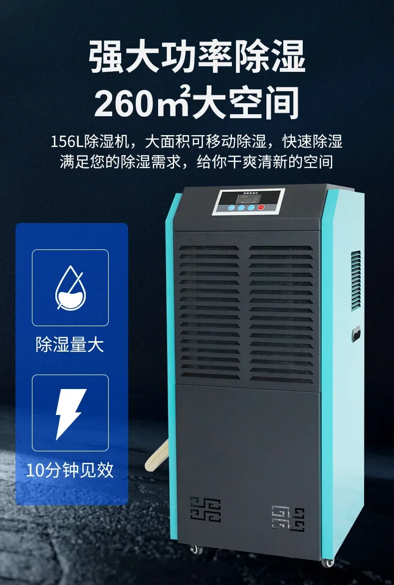High Power Commercial Dehumidifier, Moisture Proof for Workshop, Warehouse, Basement & Power Distribution Room