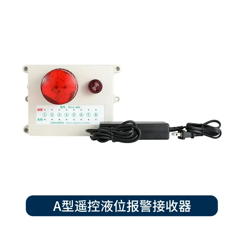 

(Sea shipping) Type A liquid level alarm laundry room accessories receiver