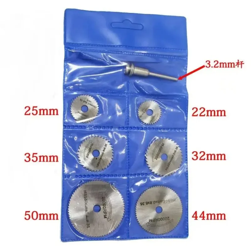 Mini lama per sega HSS accessori per smerigliatrice elettrica set di lame da taglio per la lavorazione del legno in plastica trapano elettrico lama per sega micro circolare