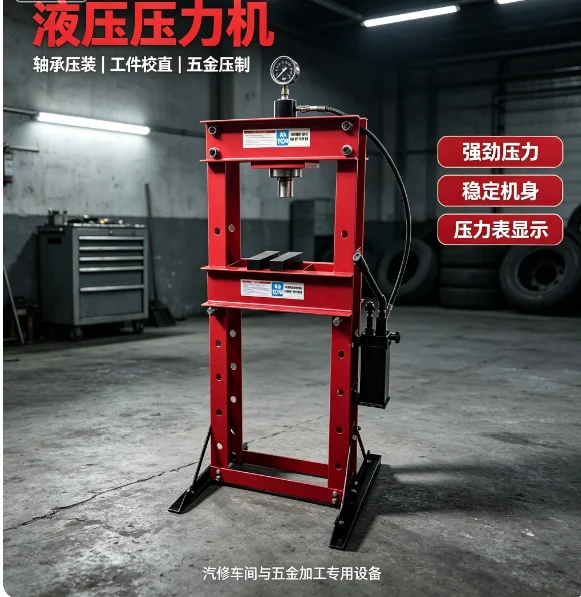 Split Portable Hydraulic Bearing Press, 20T/50T Manual Hydraulic Press For Vehicle Bearing Removal & Mounting