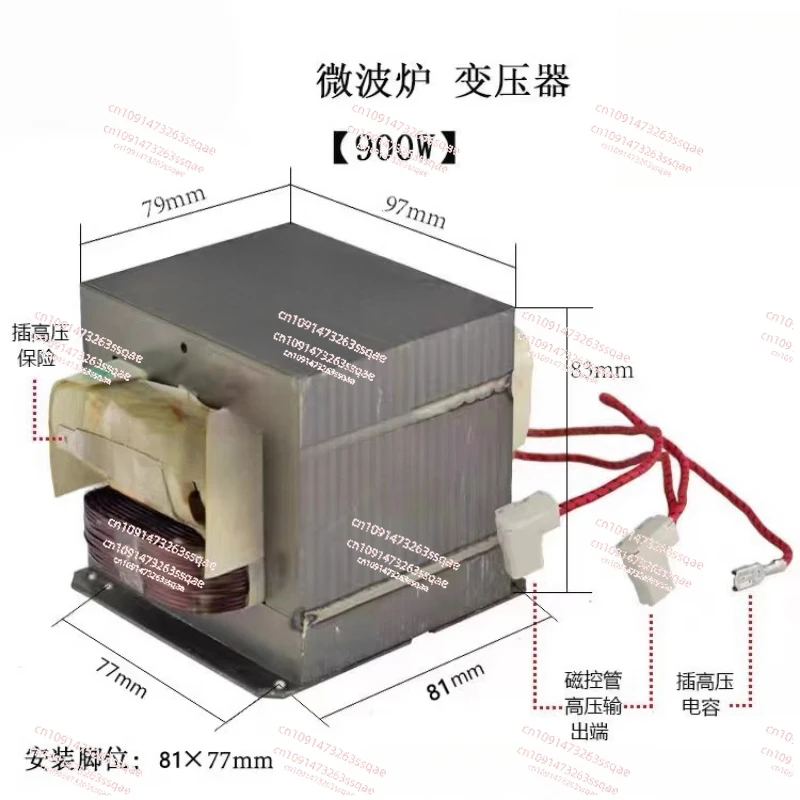 New for  Microwave Oven Transformer 900W Model GAL-900E-4