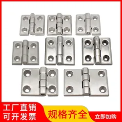 X-JINJIU-226 Heavy Equipment Switch Box Hinge Distribution Cabinet Door Mechanical Equipment Hinge