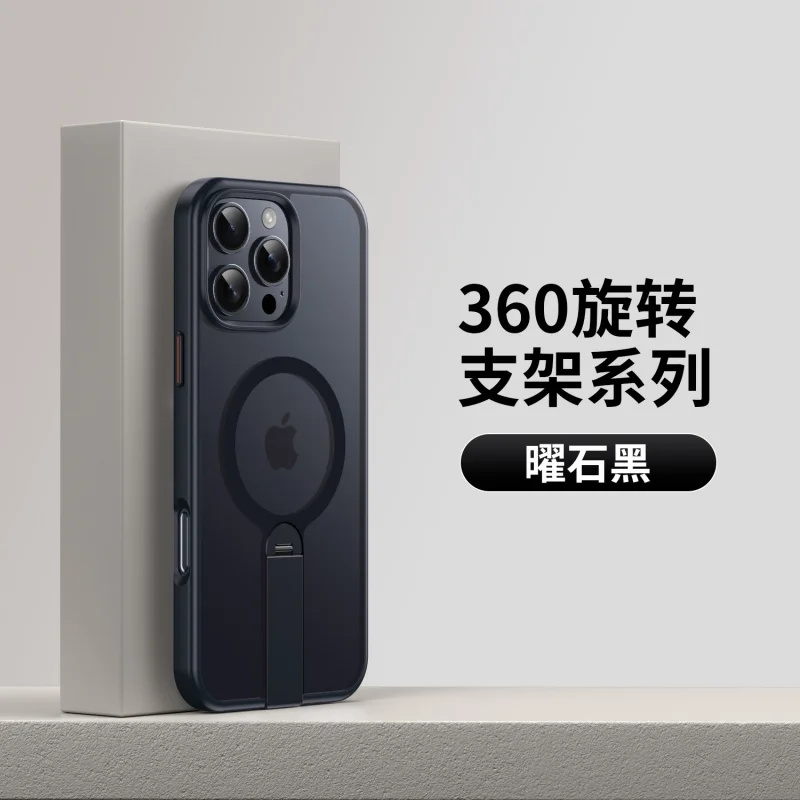 

New Straight Strip360Rotating stand compatible with Apple16proPhone caseiphone13Magnetic Anti-drop Protective Case