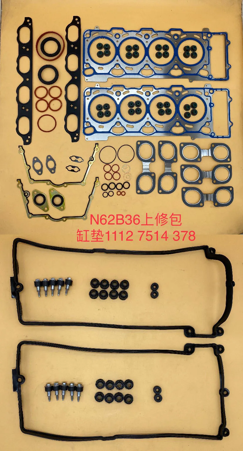 Zeroclearance Auto Engine Gasket Kit  for BMW N62B36 N62B40 N62B44 N62B48 N63B44 N20B20