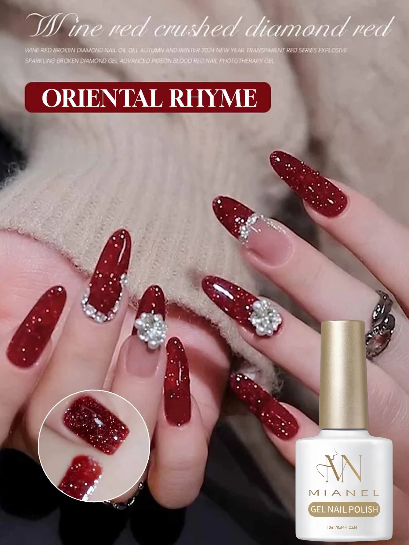 MIANEL 93A 10 مللي النبيذ الأحمر بريق هلام البولندية ميلارد نمط ديسكو البريق لامع مسمار الفن الجلد لهجة تعزيز جديد 2025 #3