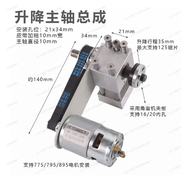 

T60 Lift Table Saw Spindle Micro Lift Table Saw Bearing Seat Diy Cutting Saw Depth Adjustment Kit suitable for Dc775/895 Motor
