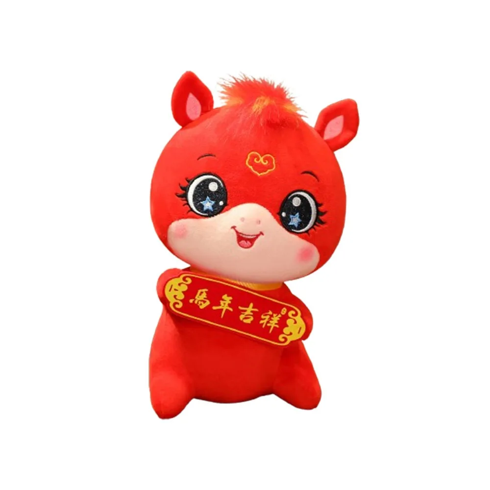 2026 Year of Horse Horse Stuffed Animal Chinese Style Embroidery Fabrics Zodiac Horse PP Cotton Filling Cozy Horse