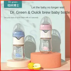 Dr.Green-biberón de vidrio para bebé recién nacido, botella de boca ancha de 150ml/240ml, aislamiento sellado, llenado rápido de leche, botellas extraíbles/lavables