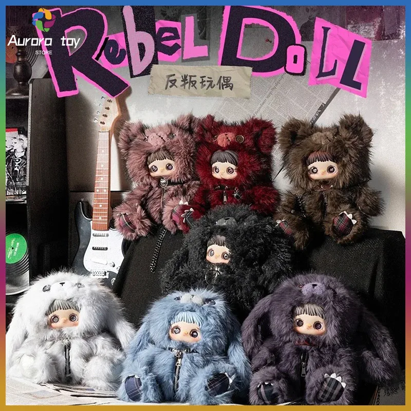 

Новая оригинальная серия кукол Maymei Rebel: коллекционные фигурки Maymei в закрытой упаковке, брелок-подвеска Maymei Mystery Box, подарок на день рождения