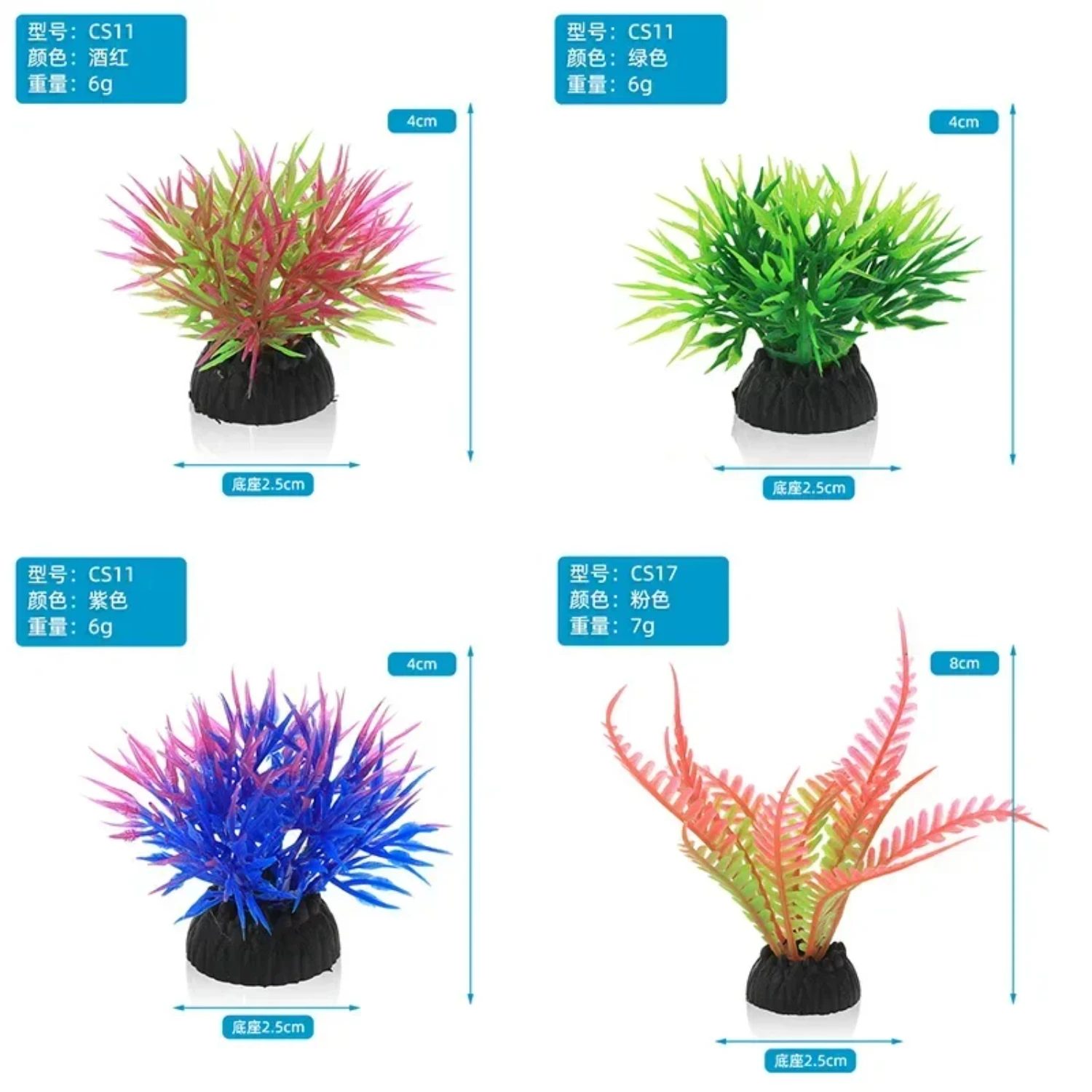 

Aquarium Decorative Simulation PVC Artificial Leaves Plant Environmental Protection Materials Aquarium Decorative Accessories