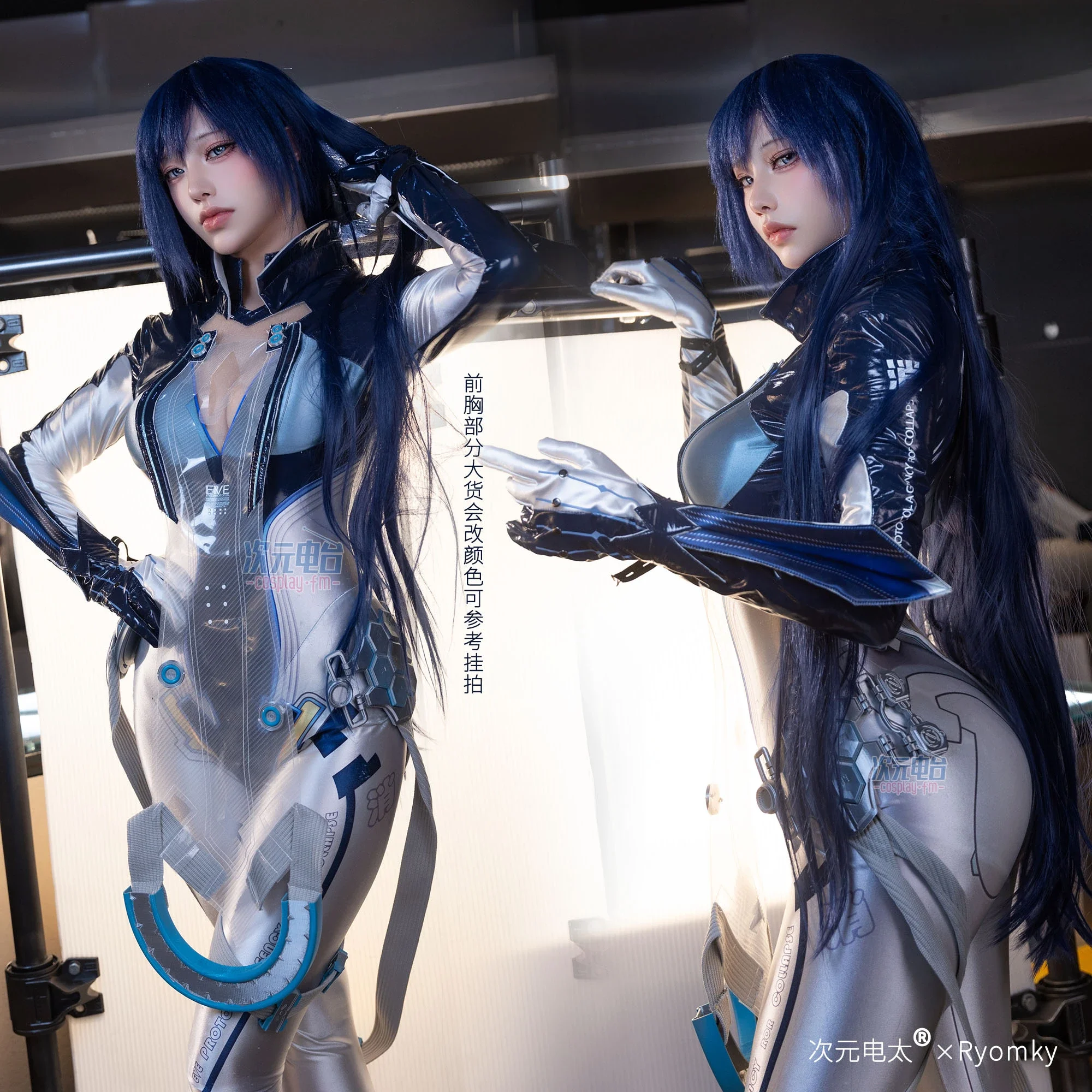 بذلة جلدية معطف إكسسوارات الدعائم مجموعة حفلات الهالوين آلهة النصر: NIKKE Raven Stellar Blade أزياء تنكرية للنساء #2