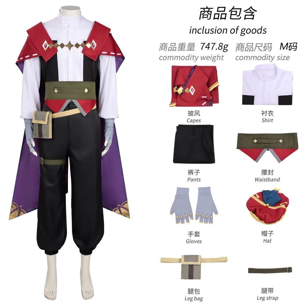 Roco Kingdom World Enzo Cosplay Full Set with Waist Seal Accessories Adult Unisex Game Anime Halloween Comic Con Stage Costume