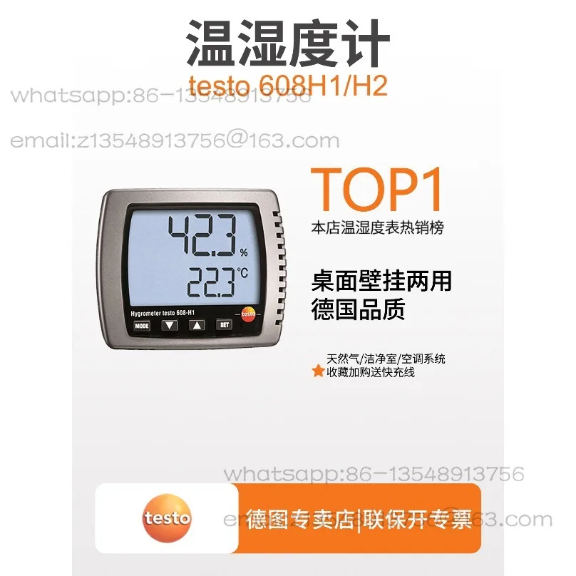 608H1/608H2 Electronic Indoor Temperature and Humidity Meter High Precision Industrial Household
