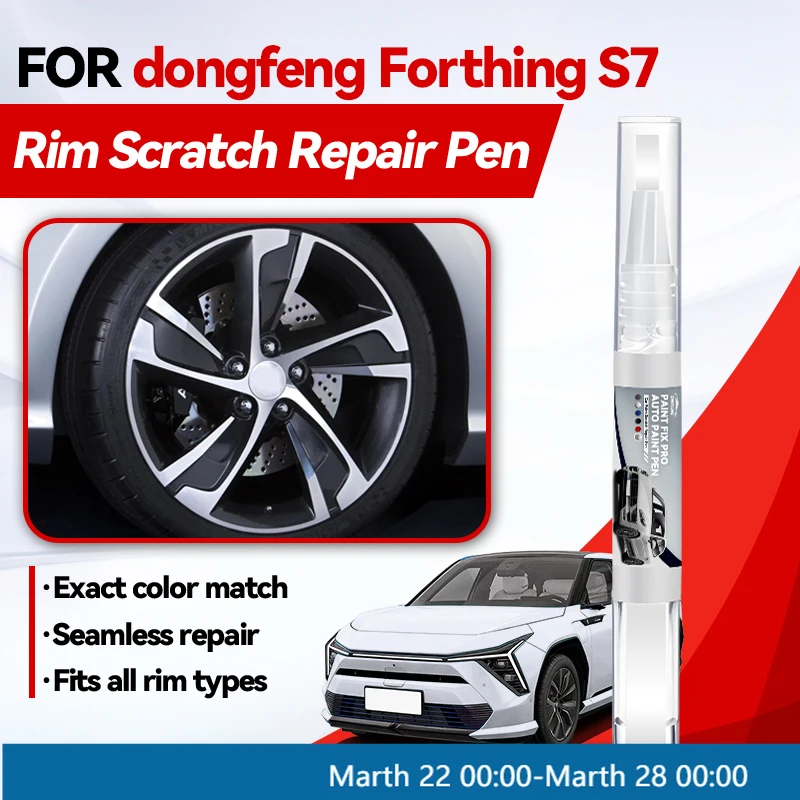 

Карандаш-корректор для ремонта лакокрасочного покрытия автомобиля Dongfeng Forthing S7, средство для удаления царапин, аксессуары для авто, белый, серебристый