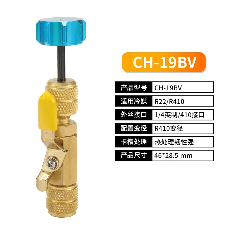 CH-19BV-CV Air Conditioner Valve Core Wrench, Pressure-on Disassembly Without Discharging Refrigerant