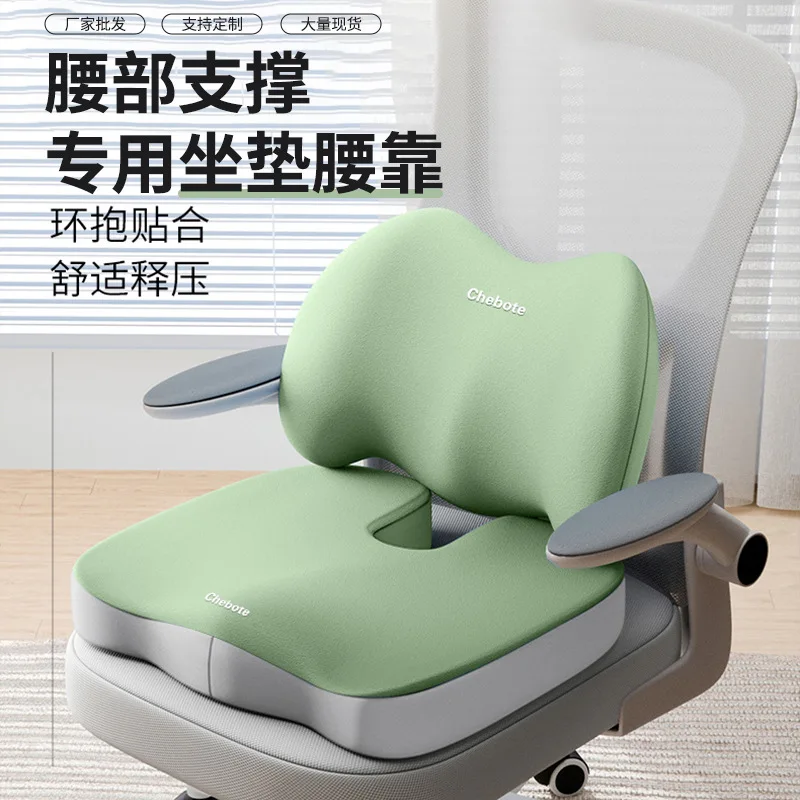 

Подушка для офисного сиденья, защита талии, спинка, защита от геморроя, кресло с памятью, хлопок, пердеж, студент