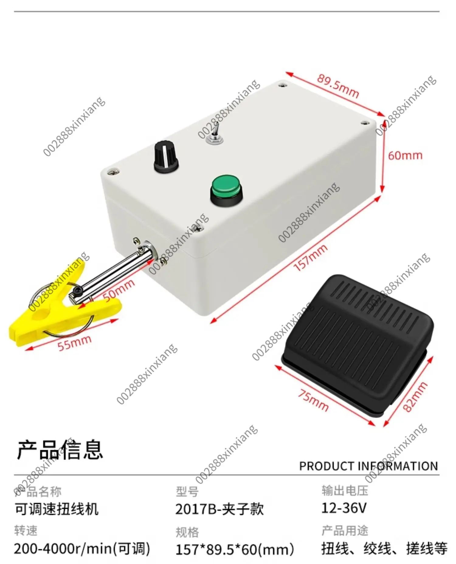 Multifunctional Electric Wire Twisting Machine Shielded Cable Twister Forward Reverse Speed Adjustable Mini Coil Winding Machine