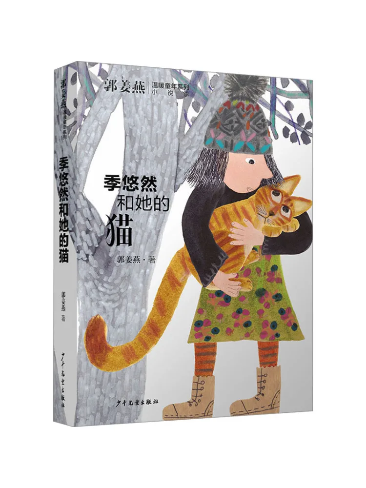 

Книга-Winshare Ji Youran и ее кот