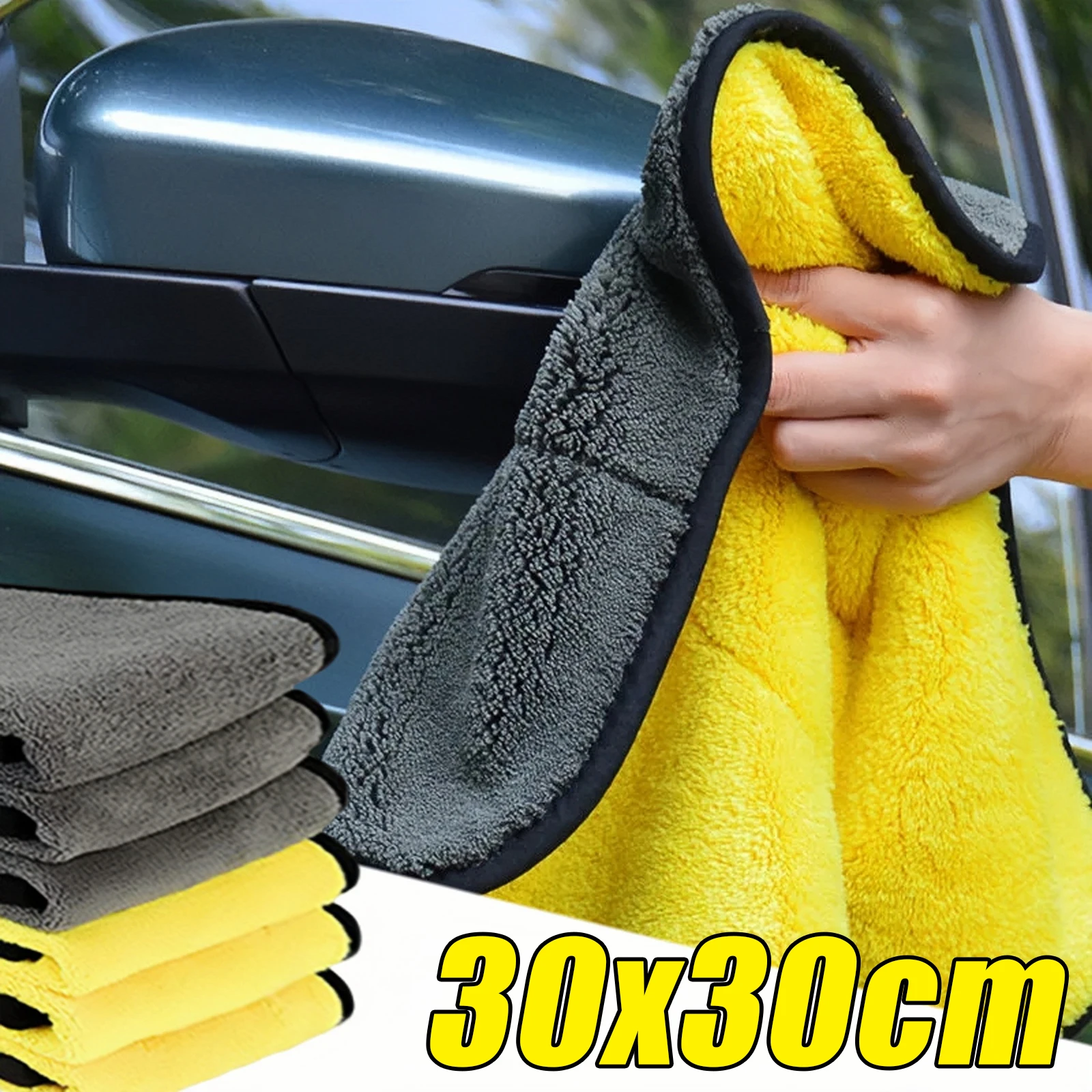 

10Pcs Soft Car Microfiber Cleaning Towels Double Layer Drying Towel Car Care Cloth Detailing Washing Towels Car Cleaning Tools